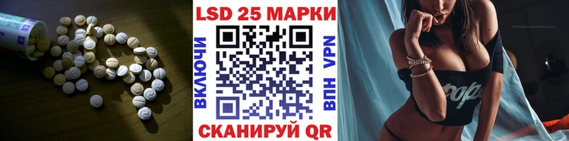 Лсд 25 экстази кислота  блэк спрут онион  Егорьевск 