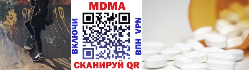 наркошоп  Егорьевск  МДМА молли 