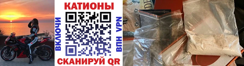 МЯУ-МЯУ VHQ наркота Егорьевск