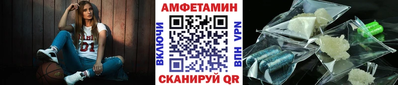 MEGA вход  Егорьевск  МЕТАМФЕТАМИН витя 