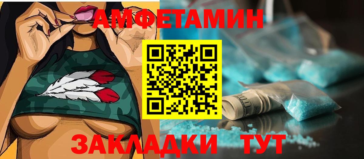 Егорьевск  Метамфетамин кристалл  Вход с VPN 