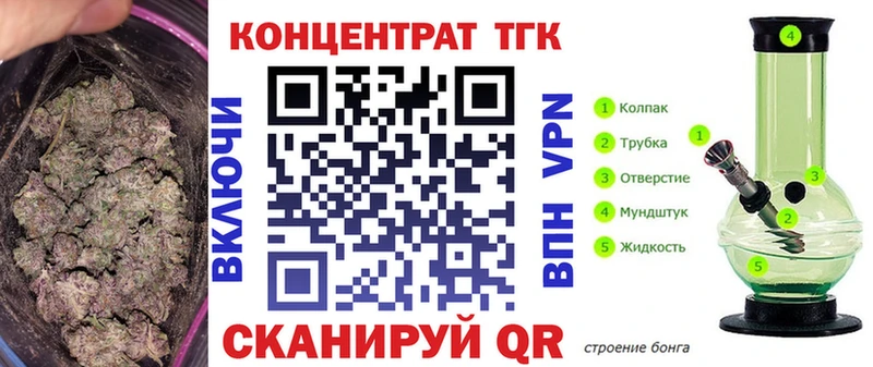 ТГК THC oil  купить  цена  Егорьевск 