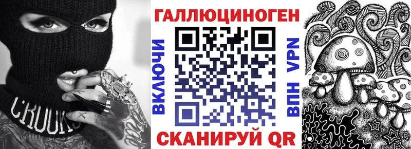 Псилоцибиновые грибы Magic Shrooms  Егорьевск 