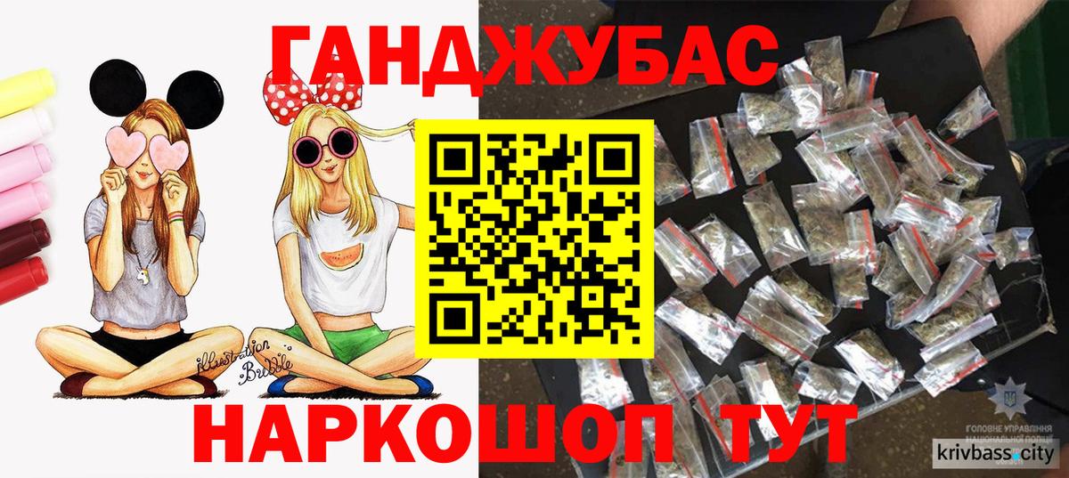 Бошки Шишки VHQ Егорьевск