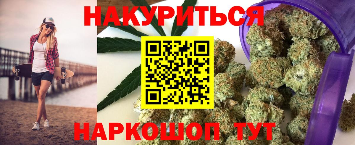 Бошки марихуана тримм  Вход с VPN  Каннабис ГИДРОПОН  Марихуана Bruce Banner  Егорьевск  Конопля гибрид 